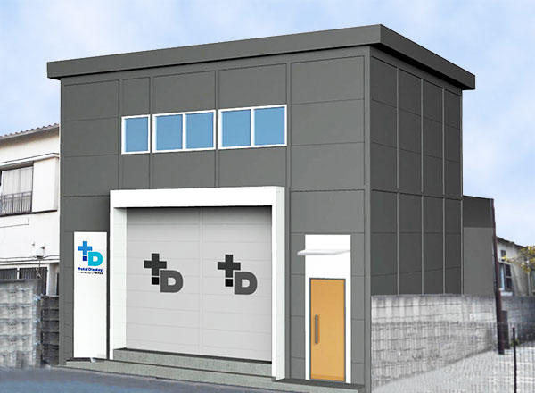 新工場（イメージ）