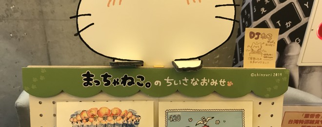 スタッフブログ 店舗什器 展示台製造のトータルディスプレイ 化粧品 家電 食品などページ 3