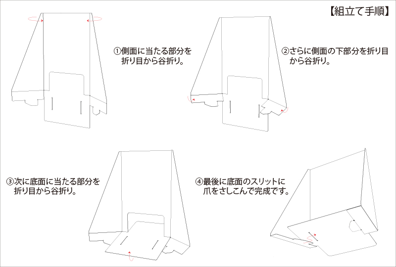 PET製パーテーション